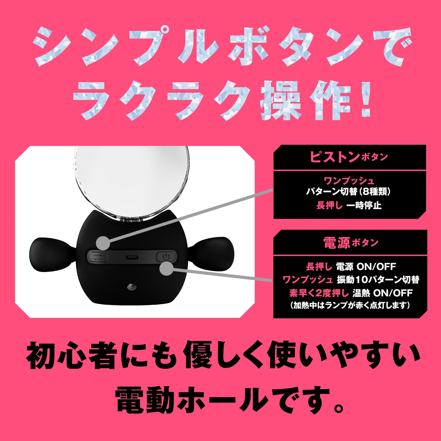 Punianaroid 9 Puniana Electric Wing Cup 9