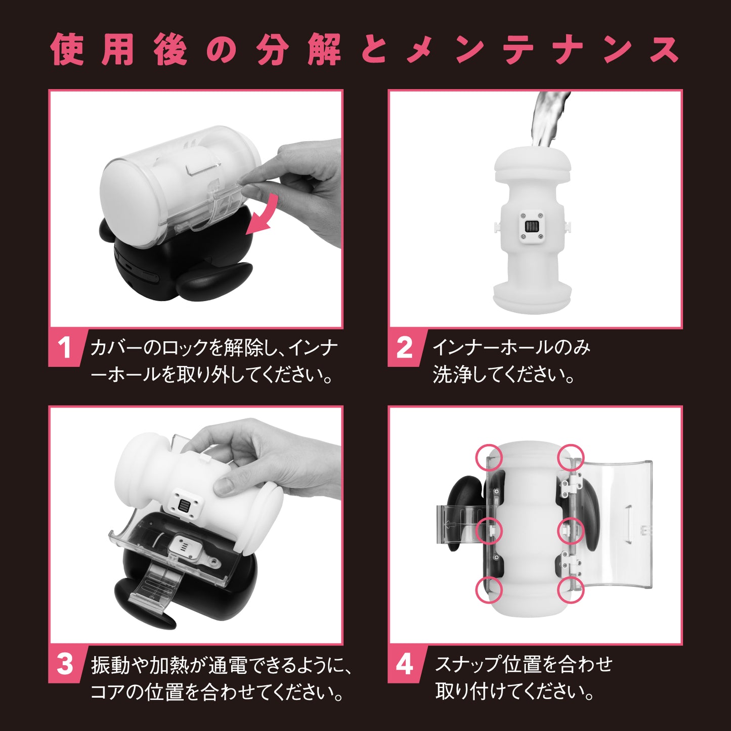 Punianaroid 9 Puniana Electric Wing Cup 9