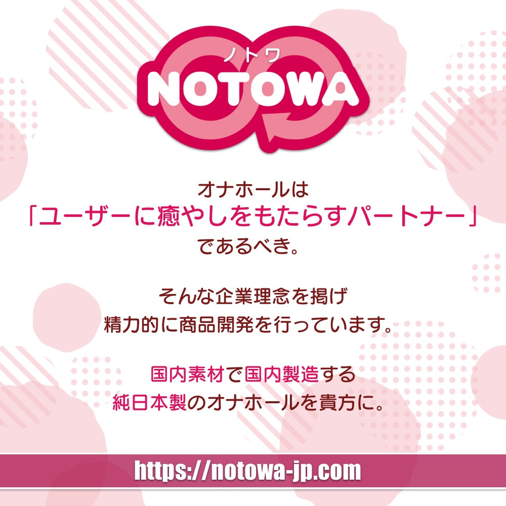 Reincarnation as an Onahole: My Life as a Pleasure Noble