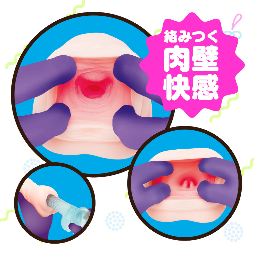 KUCHI-MAN 2-in-1