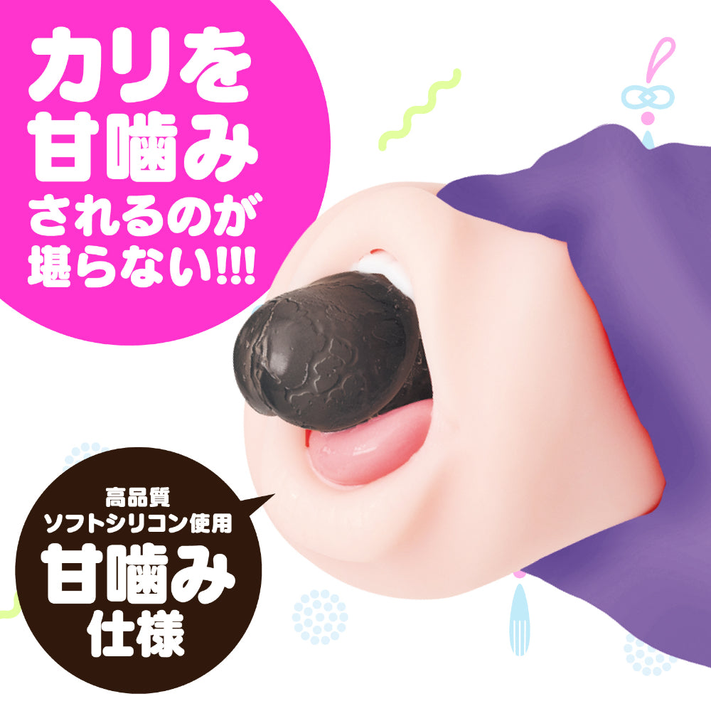 KUCHI-MAN 2-in-1