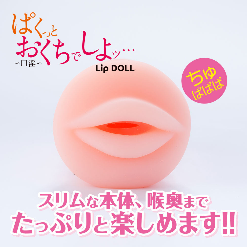 Avec ta bouche, n'est-ce pas ?