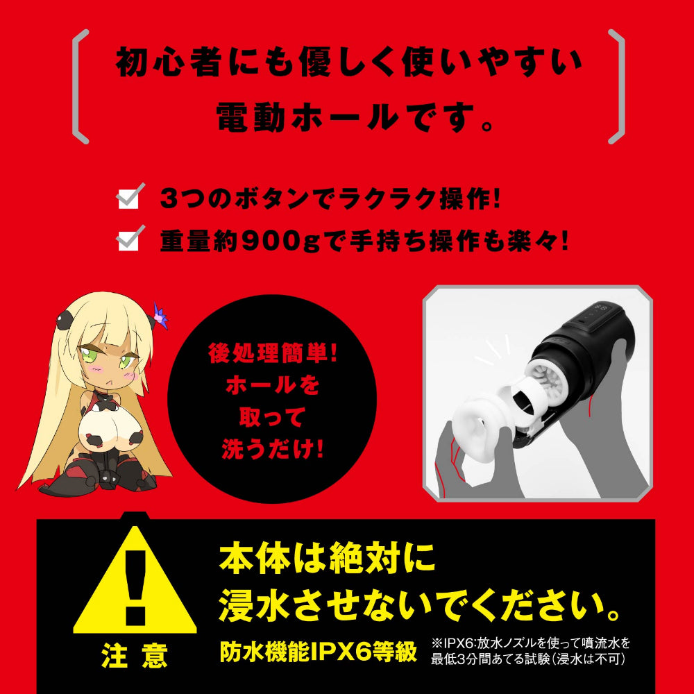 Punianaroid 12