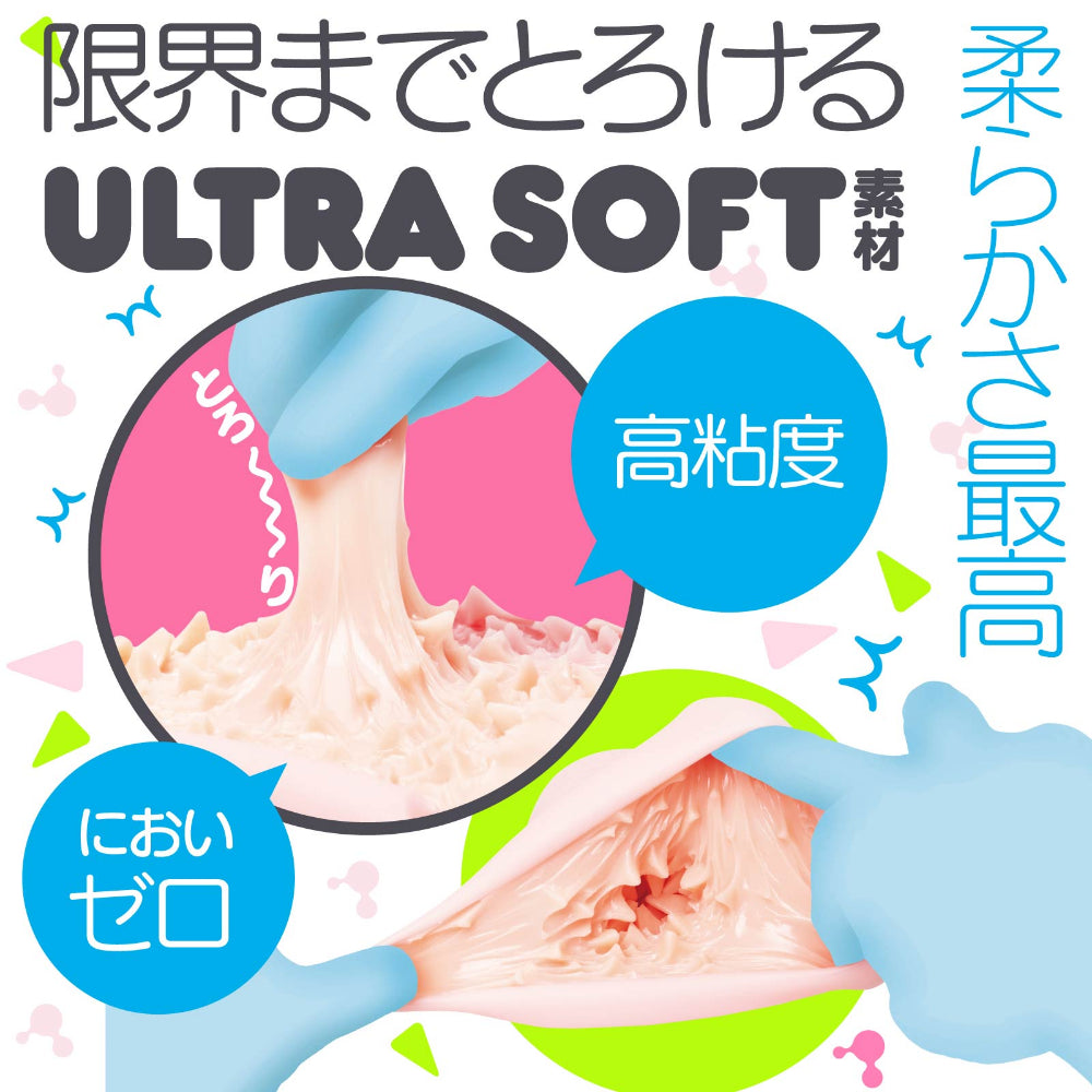 TONGARI Ultra Soft