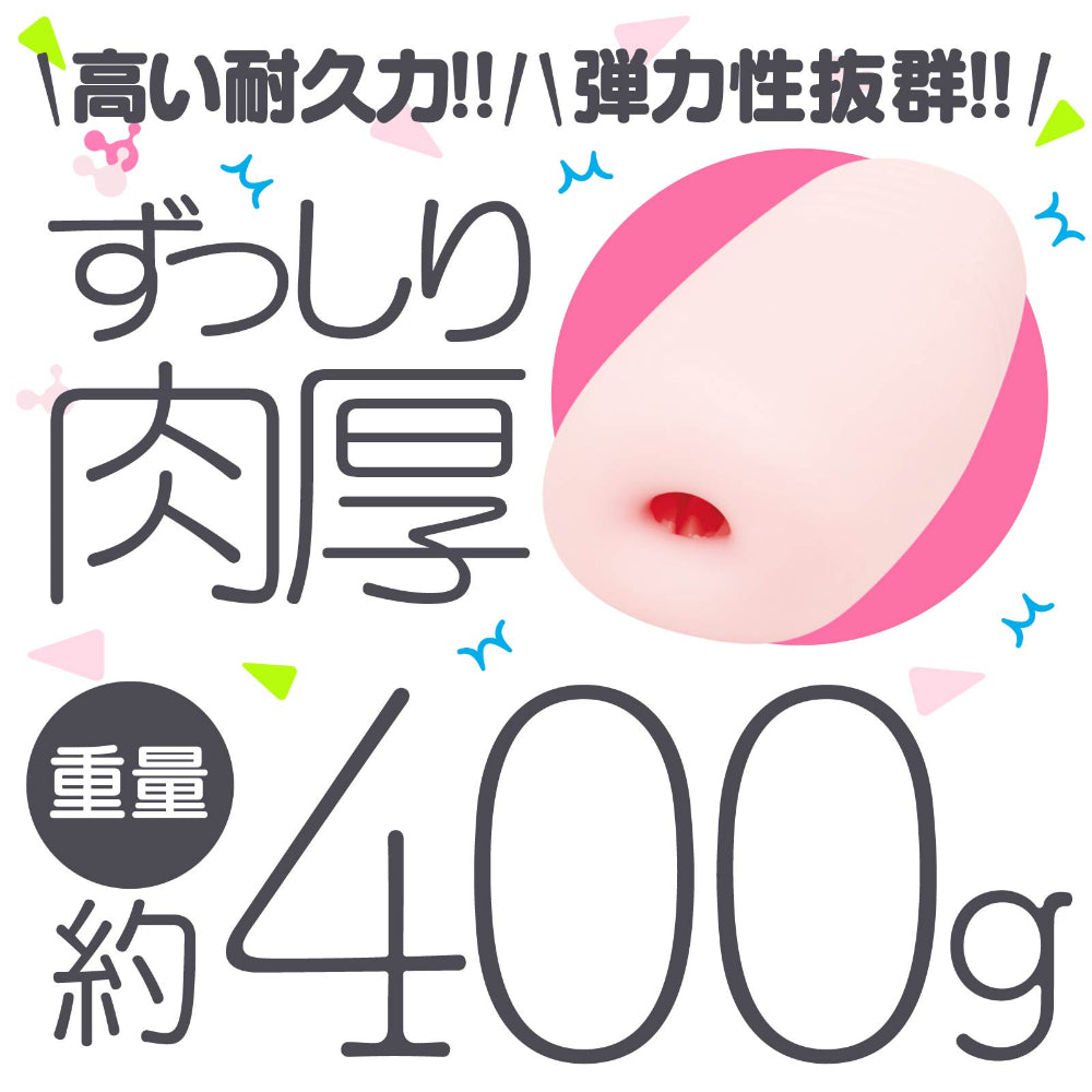 TONGARI Ultra Soft