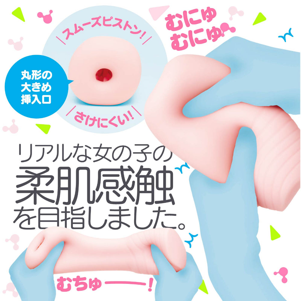 TONGARI Ultra Soft