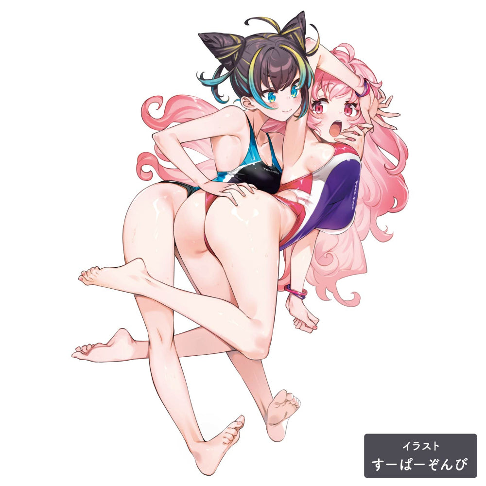 TONGARI Ultra Soft
