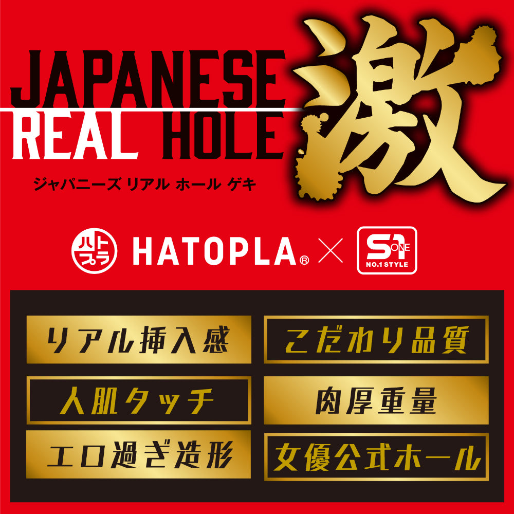 JAPANESE REAL HOLE: Fierce Kaede Fua