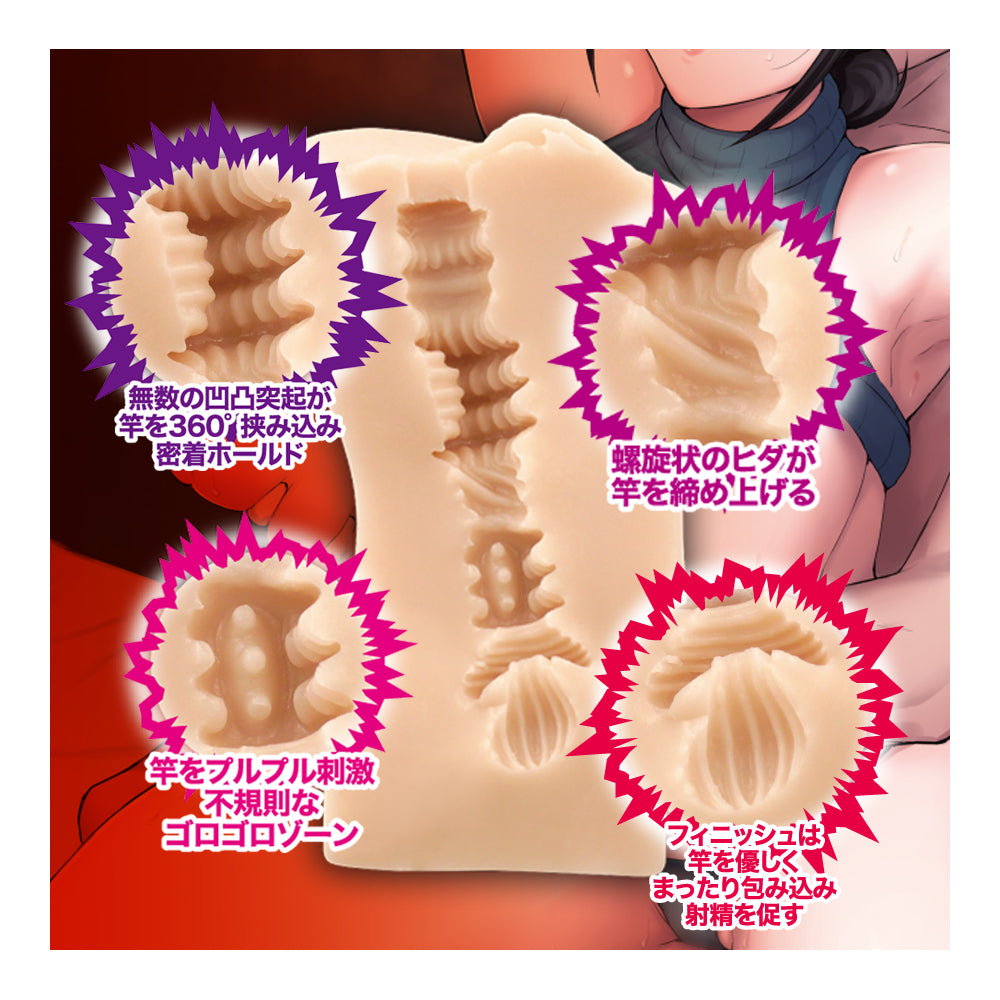 Mme « Hitomi » Hole