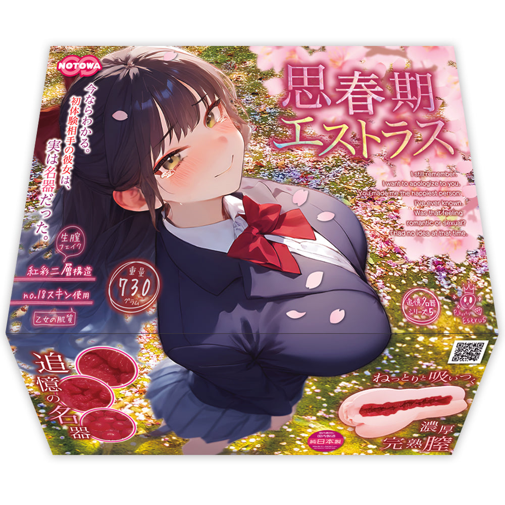 Shishunki Estras