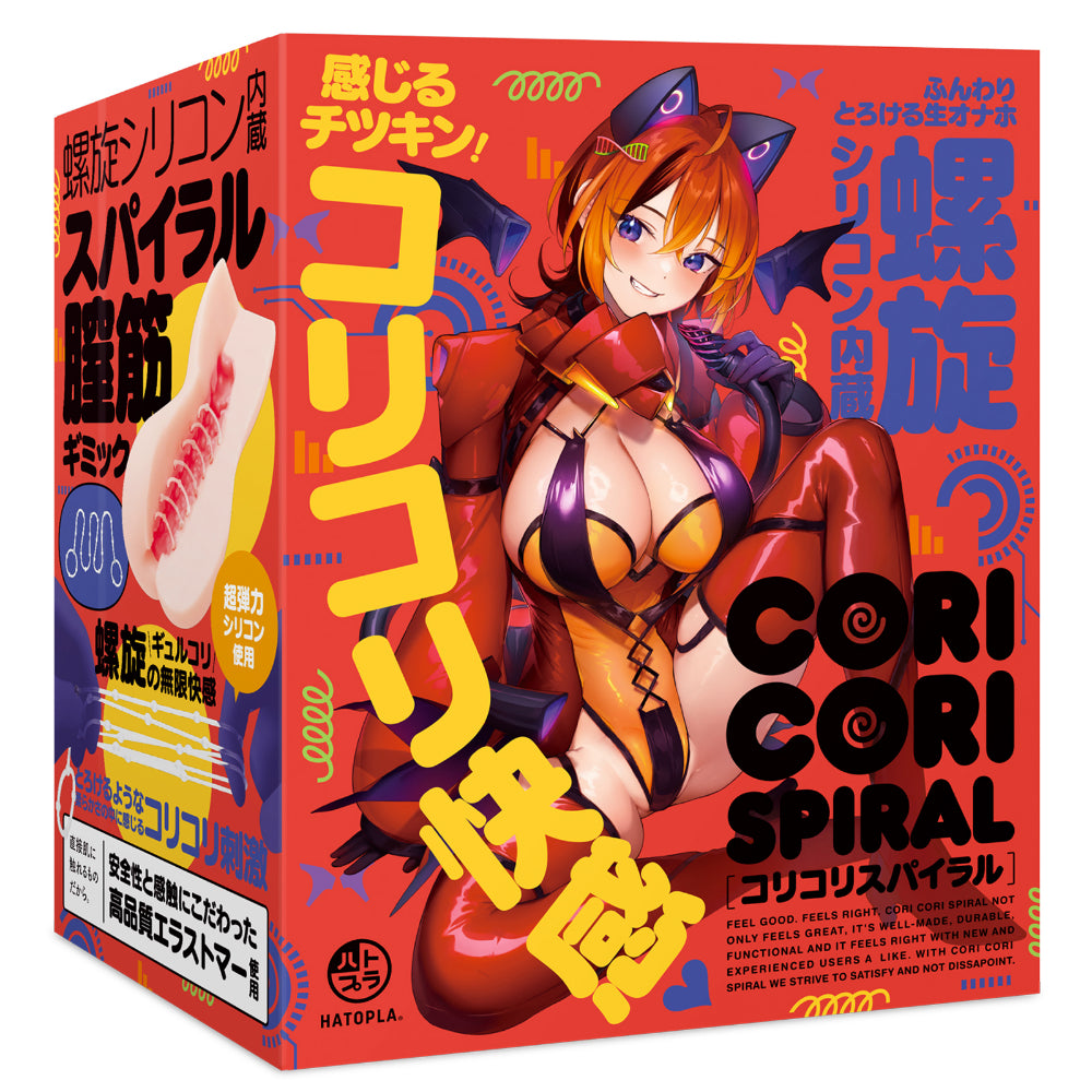 Cori Cori Spiral