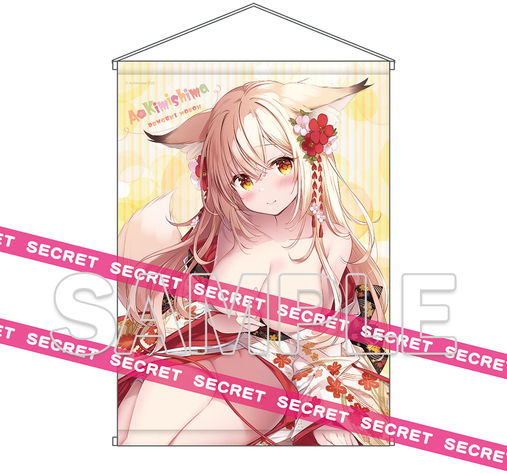 Dengeki Moe Oh: C103 B2 Tapestry Ao Kimishima X-RATED