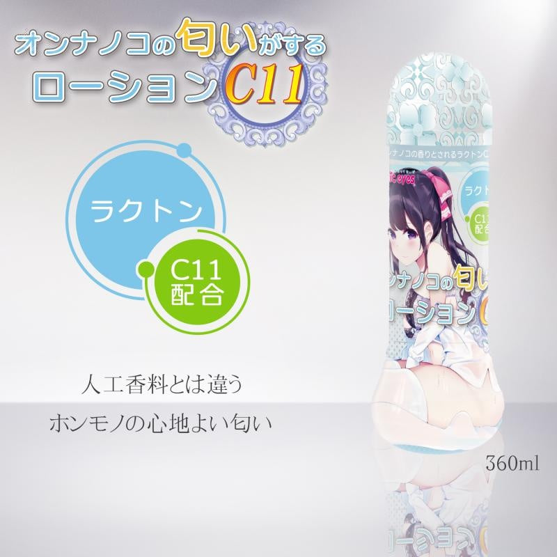 Girl-scented Lotion C11