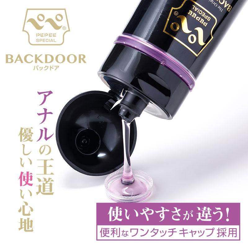 PEPEE Special Backdoor 360ml