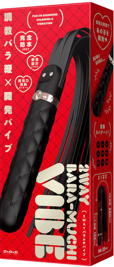 2way Bara-Muchi Vibe