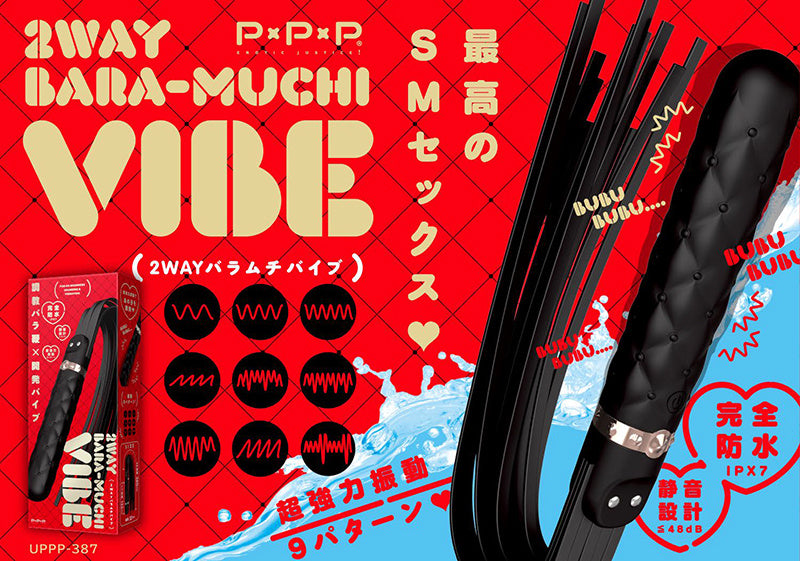 2way Bara-Muchi Vibe