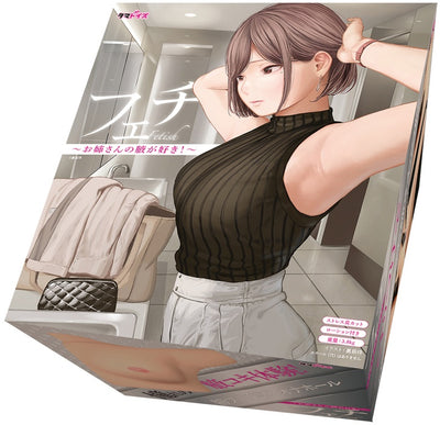 Fetish -I Like Your Sister's Armpit!-