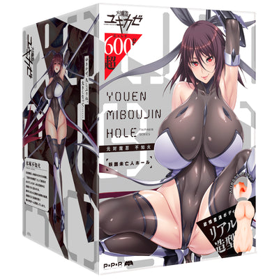 Taimanin Yukikaze: Mizuki Shiranui Onahole
