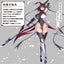 Taimanin Yukikaze: Mizuki Shiranui Onahole