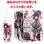 Taimanin Yukikaze: Mizuki Shiranui Onahole