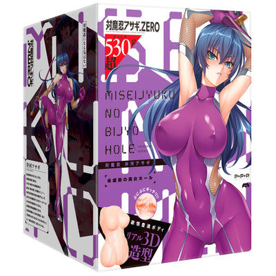 Taimanin Yukikaze: Igawa Asagi Onahole