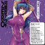 Taimanin Yukikaze: Igawa Asagi Onahole