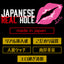 JAPANESE REAL HOLE: Blowjob Rara Anzai