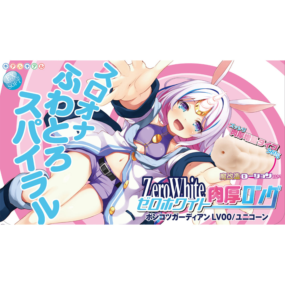 Ponkotsu Guardian ZeroWhite LV00 Licorne Long