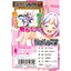 Ponkotsu Guardian ZeroWhite LV00 Licorne Long