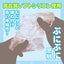 Punianaroid ZERO Puniana Coupe-aile électrique ZERO