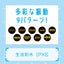 Punianaroid ZERO Puniana Coupe-aile électrique ZERO