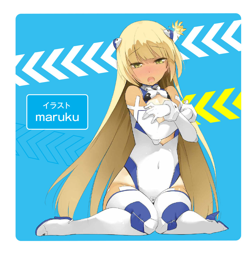 Punianaroid ZERO Puniana Coupe-aile électrique ZERO