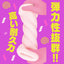 KURU-KURU Spirale 11