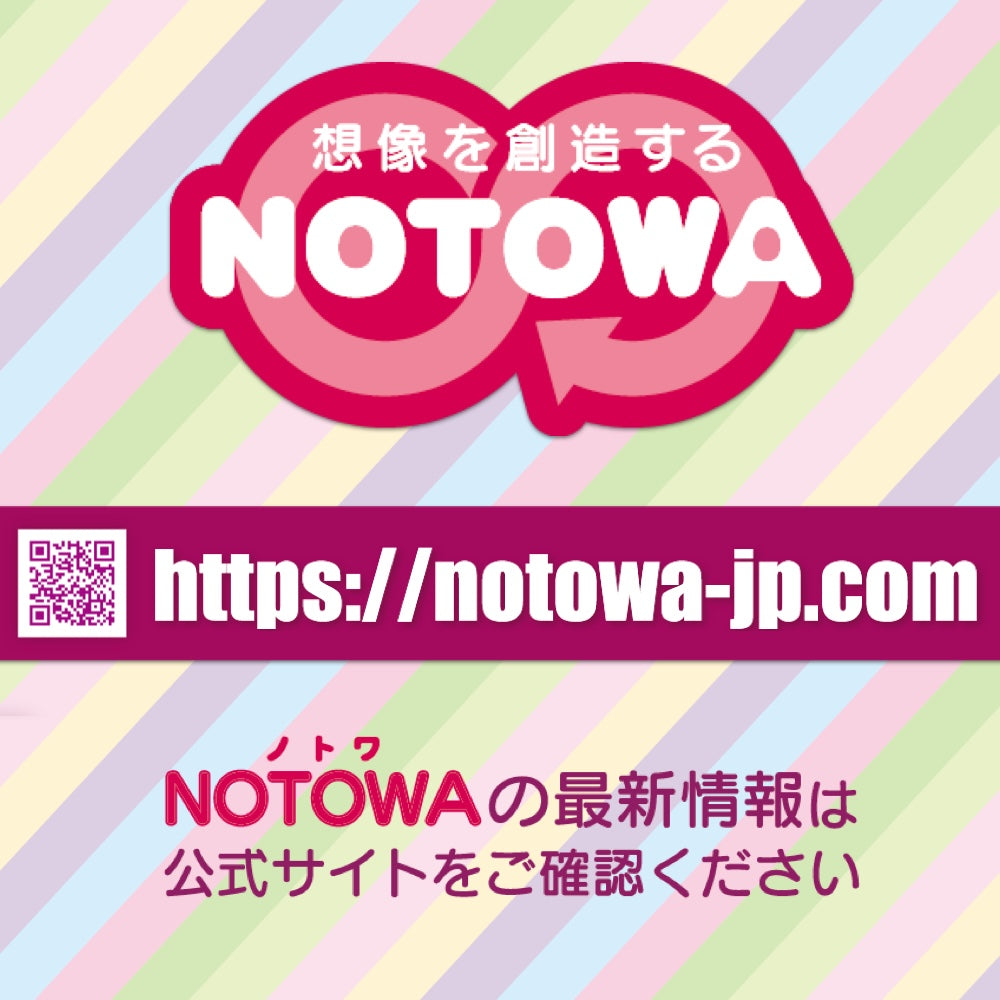 C-Qpot (Shh! Kyupotto!)