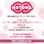 C-Qpot (Shh! Kyupotto!)