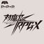 The plump body of Taimanin RPGX's Kizaki Kirara REALITY