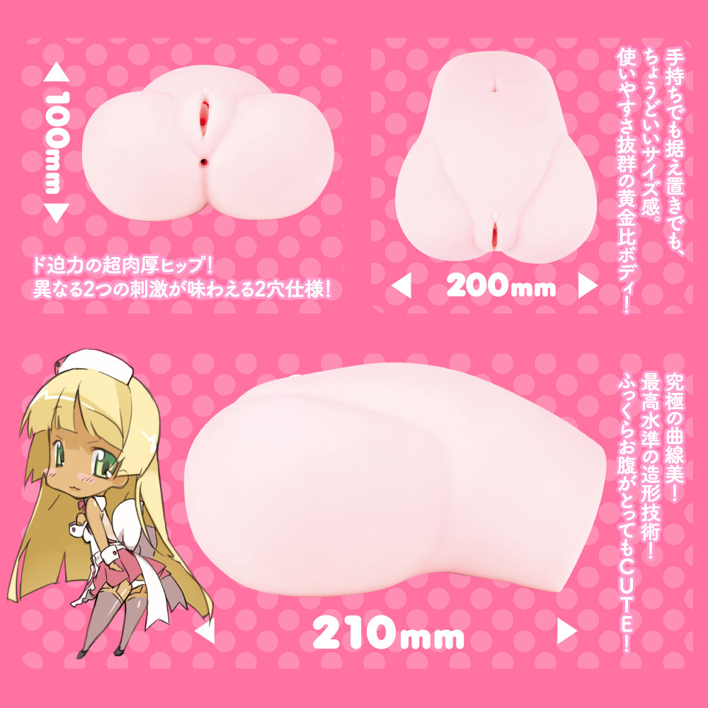 Puniana DX