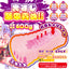 Fuwasori-Tanz BIG
