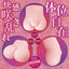 Y?tero – Erotic Blossom
