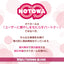Y?tero – Erotic Blossom