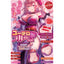Y?tero – Erotic Blossom