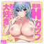 PURURUN TENNEN OPPAI NEO