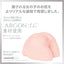 Next-Generation HOLE HON-MONO HIP Artificial Skin Next-Generation
