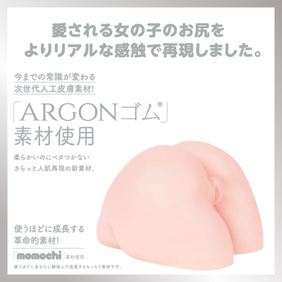 Peau artificielle HOLE HON-MONO HIP de nouvelle génération