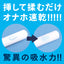 G PROJECT HOLE QUICK DRY drying stick, 2 pieces