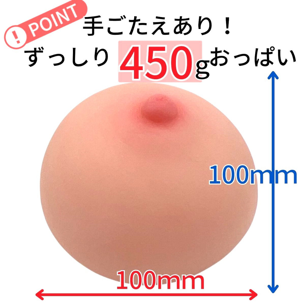 Boob Hole SP Ibo Ibo