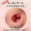 Boob Hole SP Ibo Ibo