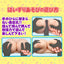 Young breasts! Let's play Paizuri!
