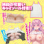 Young breasts! Let's play Paizuri!