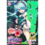 Succubus Gaiden: Succubus Shuriken Omega Hybrid Super Evolution! Wind Blast Summon EX Hard Type